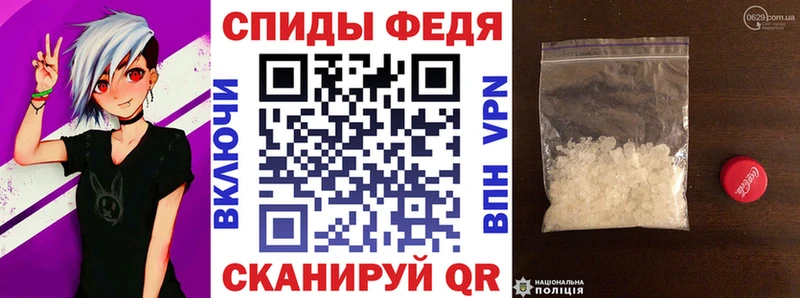 Amphetamine Розовый Ленск