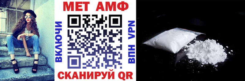 АМФ Premium Ленск