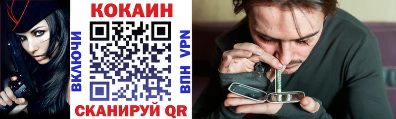 Кокаин 99%  сколько стоит  Ленск 