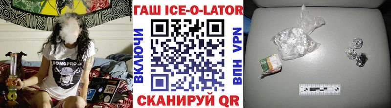 ГАШИШ гарик  купить  цена  Ленск 