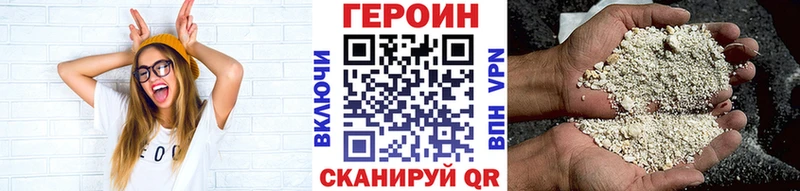 Героин Heroin  магазин продажи наркотиков  Ленск 