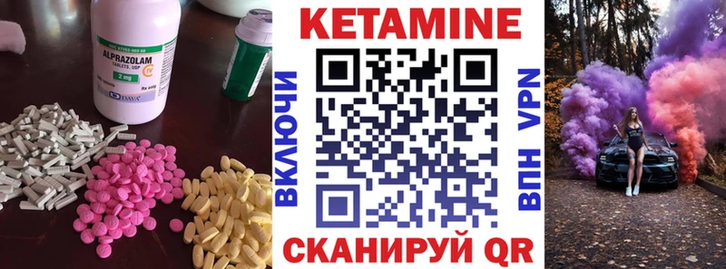 купить   площадка как зайти  Кетамин VHQ  Ленск 