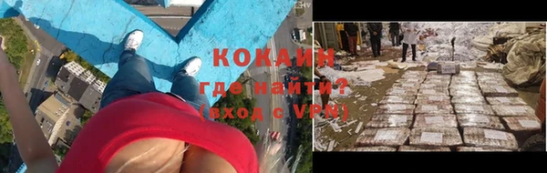 мефедрон VHQ Баксан