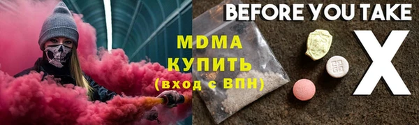 каннабис Балабаново