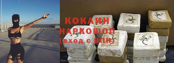 кокаин Россошь