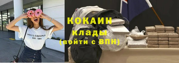 каннабис Балабаново