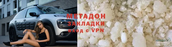мефедрон VHQ Баксан