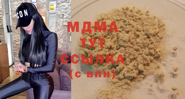 кокс Арсеньев