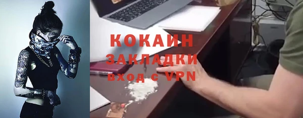 MDMA Premium VHQ Ростов