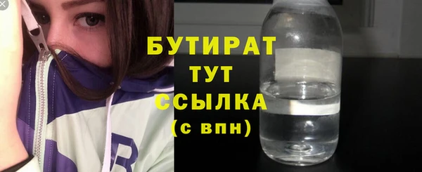 мефедрон VHQ Баксан