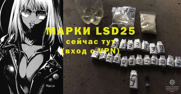 мефедрон VHQ Баксан