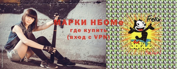 прущая мука Балахна