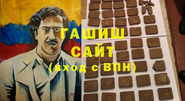 каннабис Балабаново