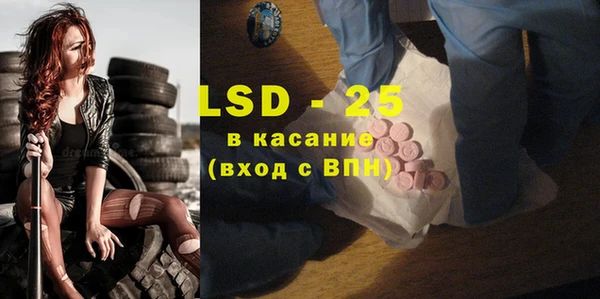 прущая мука Балахна