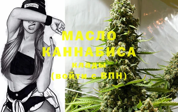 мефедрон VHQ Баксан