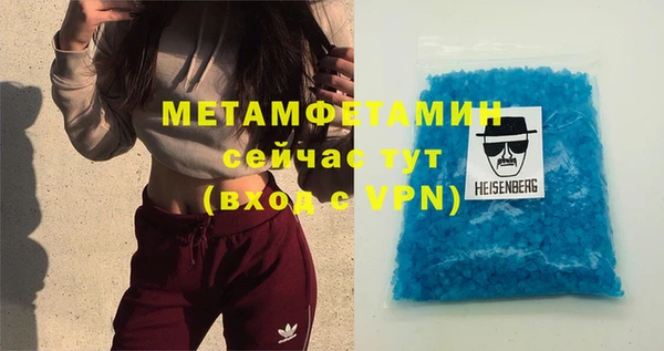 стаф Рославль