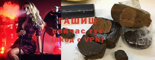 прущая мука Балахна