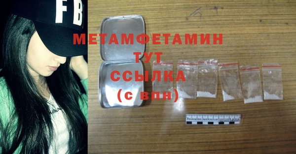 мефедрон VHQ Баксан