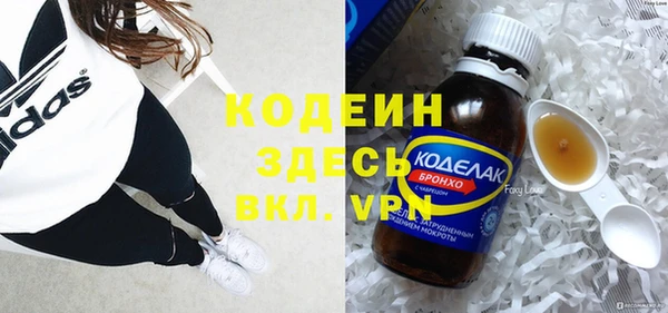 мефедрон VHQ Баксан