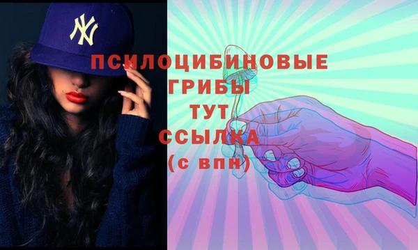 каннабис Балабаново