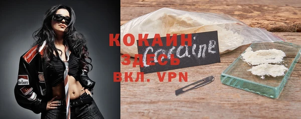 прущая мука Балахна