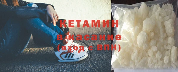 мефедрон VHQ Баксан