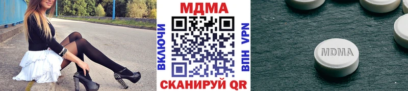 MDMA VHQ  ОМГ ОМГ как войти  Ленск 