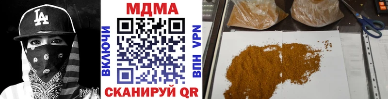 МДМА кристаллы Ленск