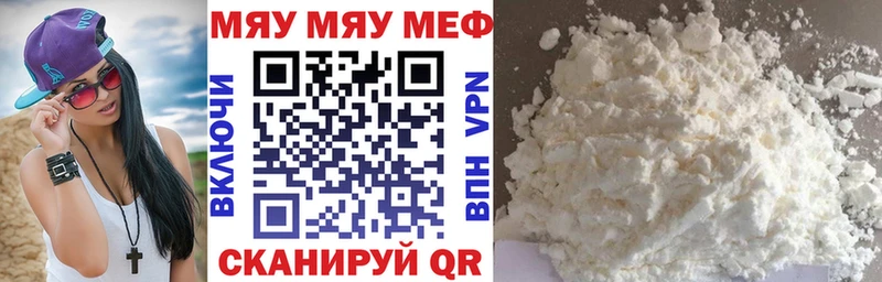 наркотики  Ленск  Мефедрон кристаллы 