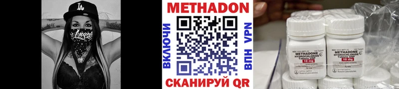 МЕТАДОН methadone  где можно купить   omg онион  Ленск 