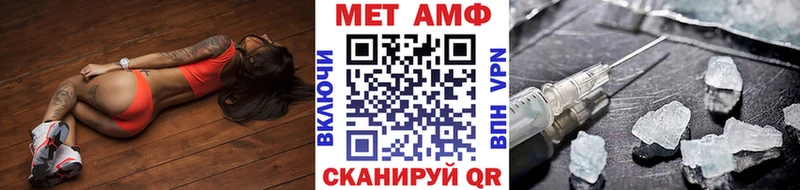 мега как войти  Ленск  Первитин кристалл  где найти  