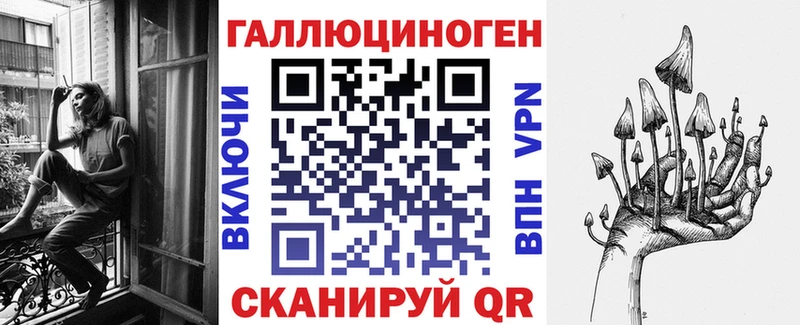 Галлюциногенные грибы мицелий  Ленск 